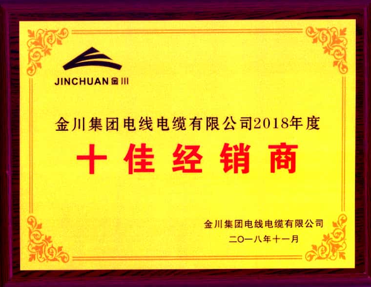 習(xí)近平考察蘭州金川科技園，希望金川集團(tuán)在科技創(chuàng)新中邁出更大步伐